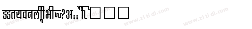 HAKUYOXingShu3500 Re字体转换